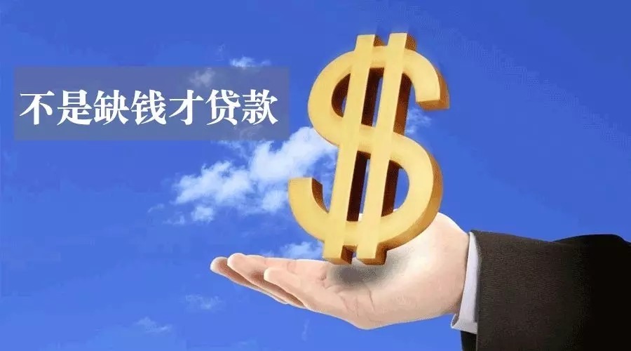 杭州富阳区空放私人资金贷款产品：助您实现梦想的金钥匙